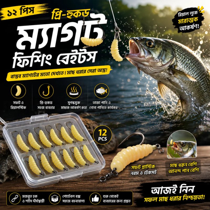 Original Soft Artificial Fishing Trap (24 Pcs)
